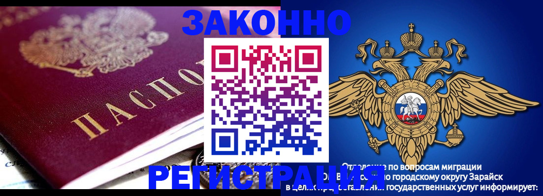 найти адрес прописки в Гвардейске